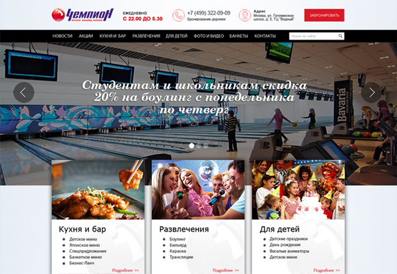 Creating a Entertainment Center site Creating a Entertainment Center site